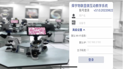 SMESscreenshot dell'app1