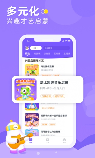 小灯塔 Screenshots3