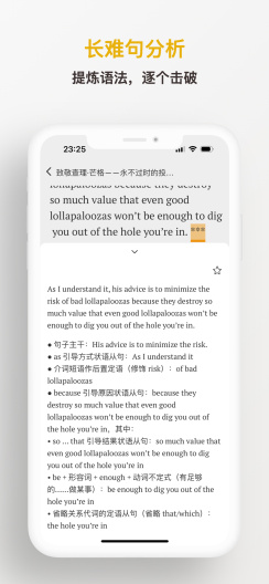 及目阅读的應用截圖4