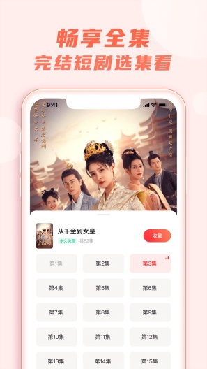 火柴搜索的應用截圖3