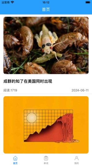 经济学人capturas de pantalla de la aplicación1