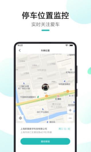 70mai的应用截图3