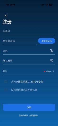 Enerchg Screenshots2