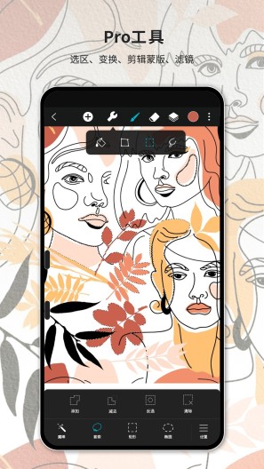 HiPaint Screenshots2