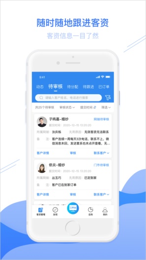 智慧影楼 Screenshots1