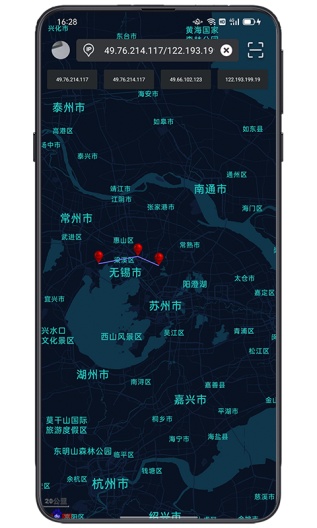 IP实验室 Screenshots2