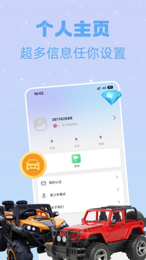 网络机甲 Screenshots2