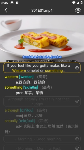 单词播放器的應用截圖2