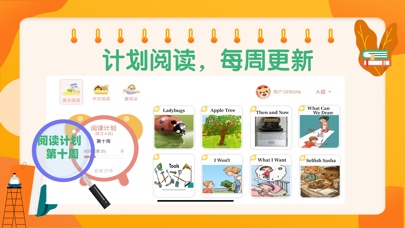 半小时阅读ภาพหน้าจอของแอป4