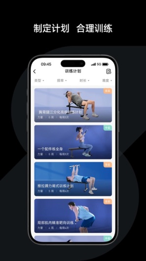Speediance IPA for iOS(iPhone/iPad) Download - PGYER.COM