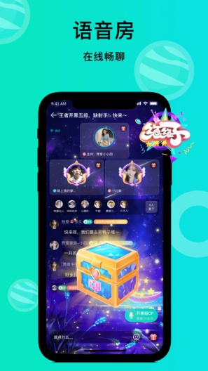Circle Voice的應用截圖3