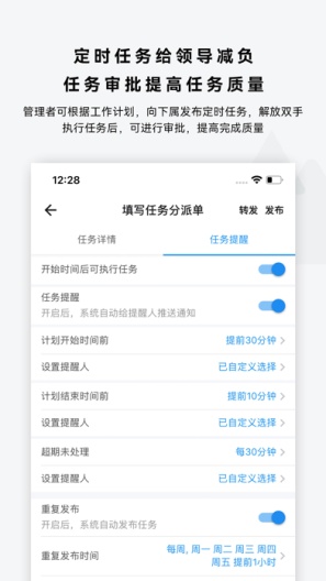 安全环保平台-re Screenshots4