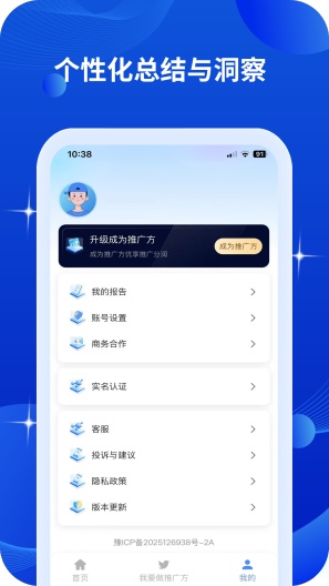 百小行 Screenshots5