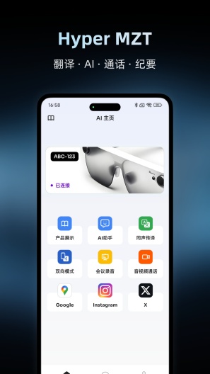 Hyper MZT Screenshots1