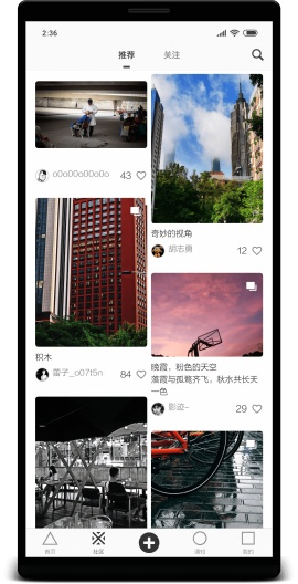 Eyepetizercapturas de pantalla de la aplicación5