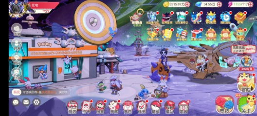 口袋觉醒 Screenshots3