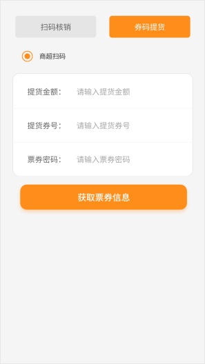 小鹿优福 Screenshots2