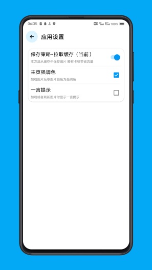 海纳随图的應用截圖5
