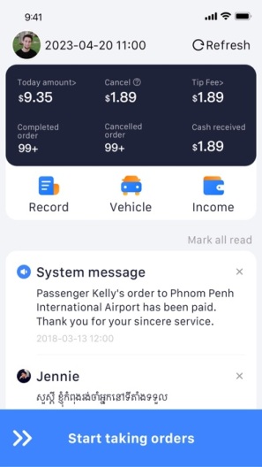 Move Driver Screenshots1