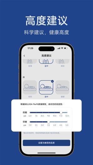 Beluga Screenshots1