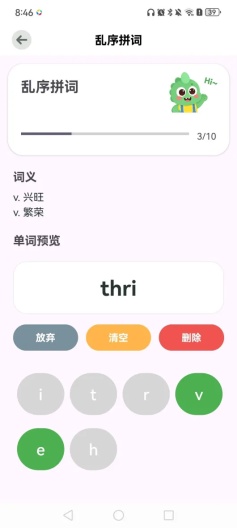 Pet Words Screenshots8