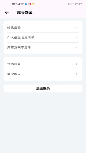 茉柠 Screenshots5