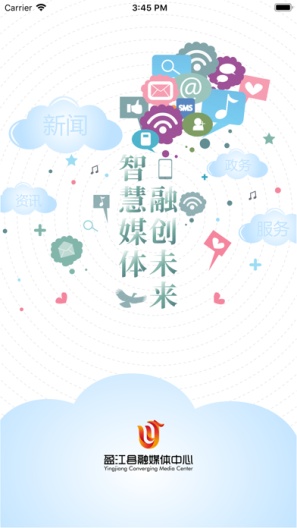 盈江云ภาพหน้าจอของแอป1