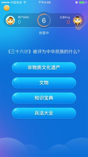 学习成长21天的应用截图5