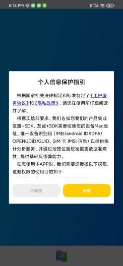 手机搬家 Screenshots5
