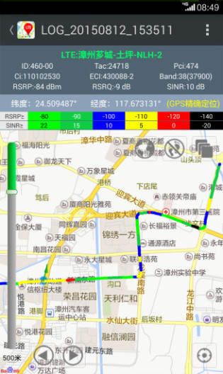 网优百宝箱的应用截图5