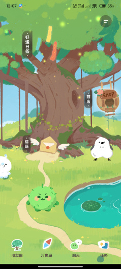 来萌LIMO的應用截圖3