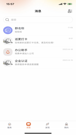 乐享荟capturas de pantalla de la aplicación2