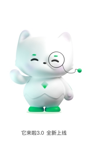 它来啦的應用截圖1