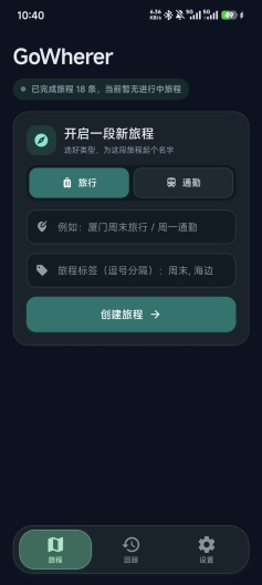 gowherer Screenshots6
