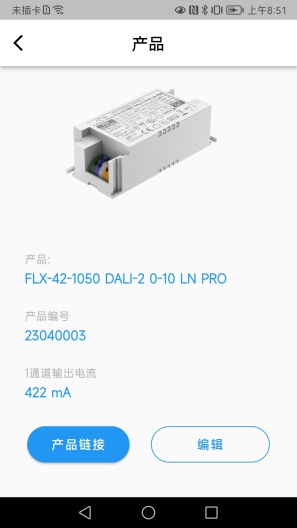 Eaglerise Configurator Screenshots2
