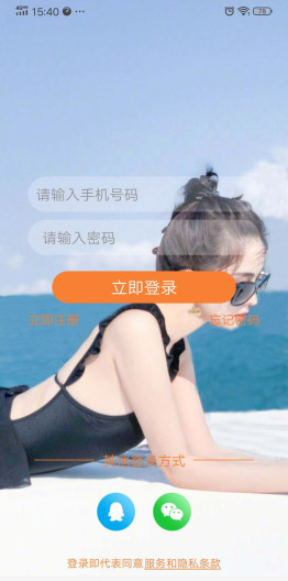 虎音小视频zrzuty ekranu aplikacji2