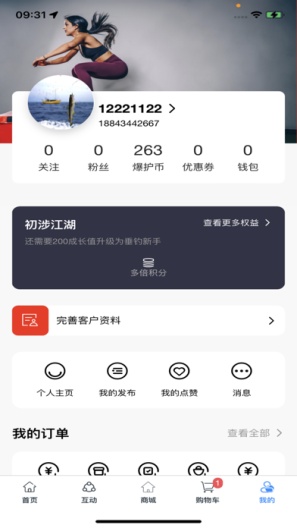 钓愉的應用截圖4