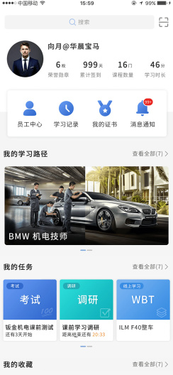 悦学苑的應用截圖1