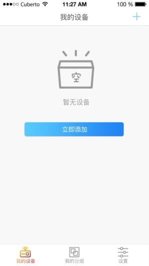Jebao Aqua的應用截圖3