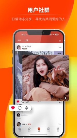 无岸的應用截圖1