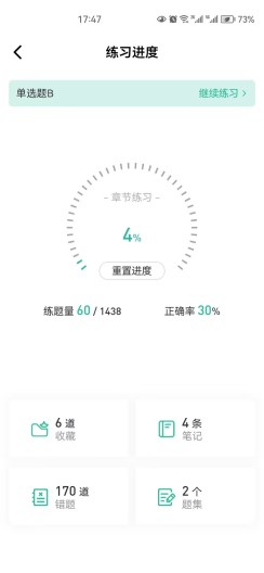 云题馆 Screenshots4