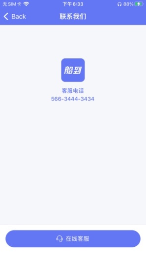 船到 Screenshots4