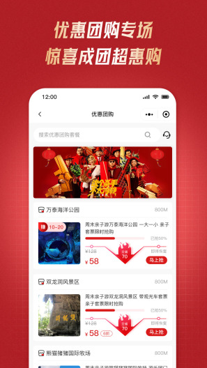51车俱乐部的應用截圖4