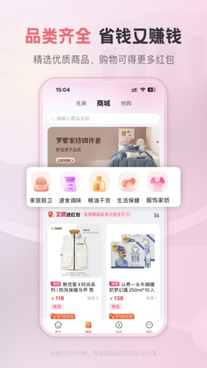 聚优客PRE Screenshots2