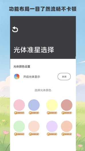 ClevrSyno Pro Screenshots3