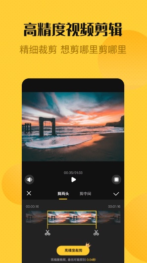 Video Elf Screenshots2