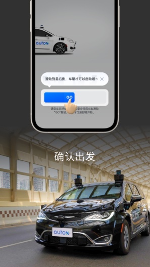 AutoX Mobility Screenshots3