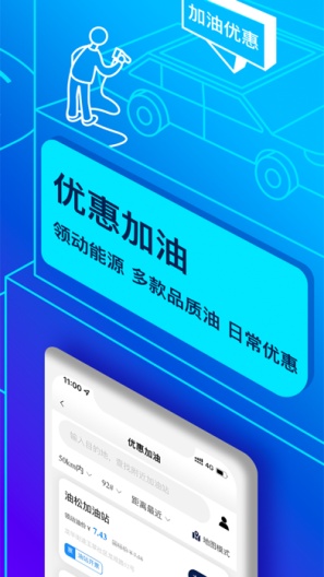 联动云租车 Screenshots2