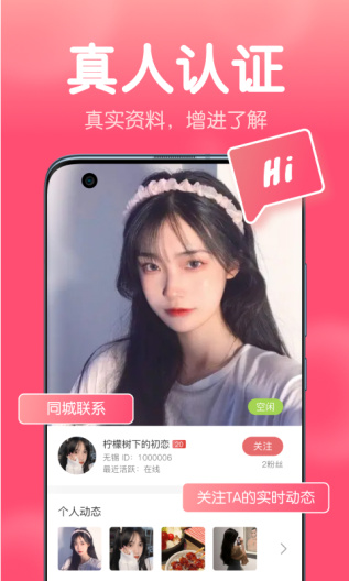 清语 Screenshots3