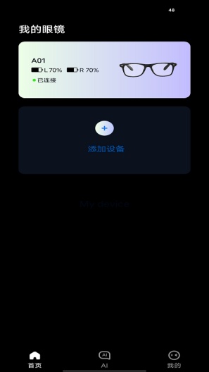 MOOXIK Screenshots2